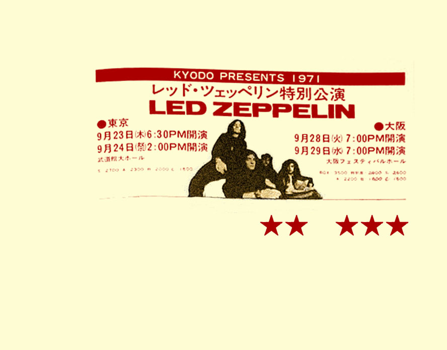 led zeppelin osaka 71